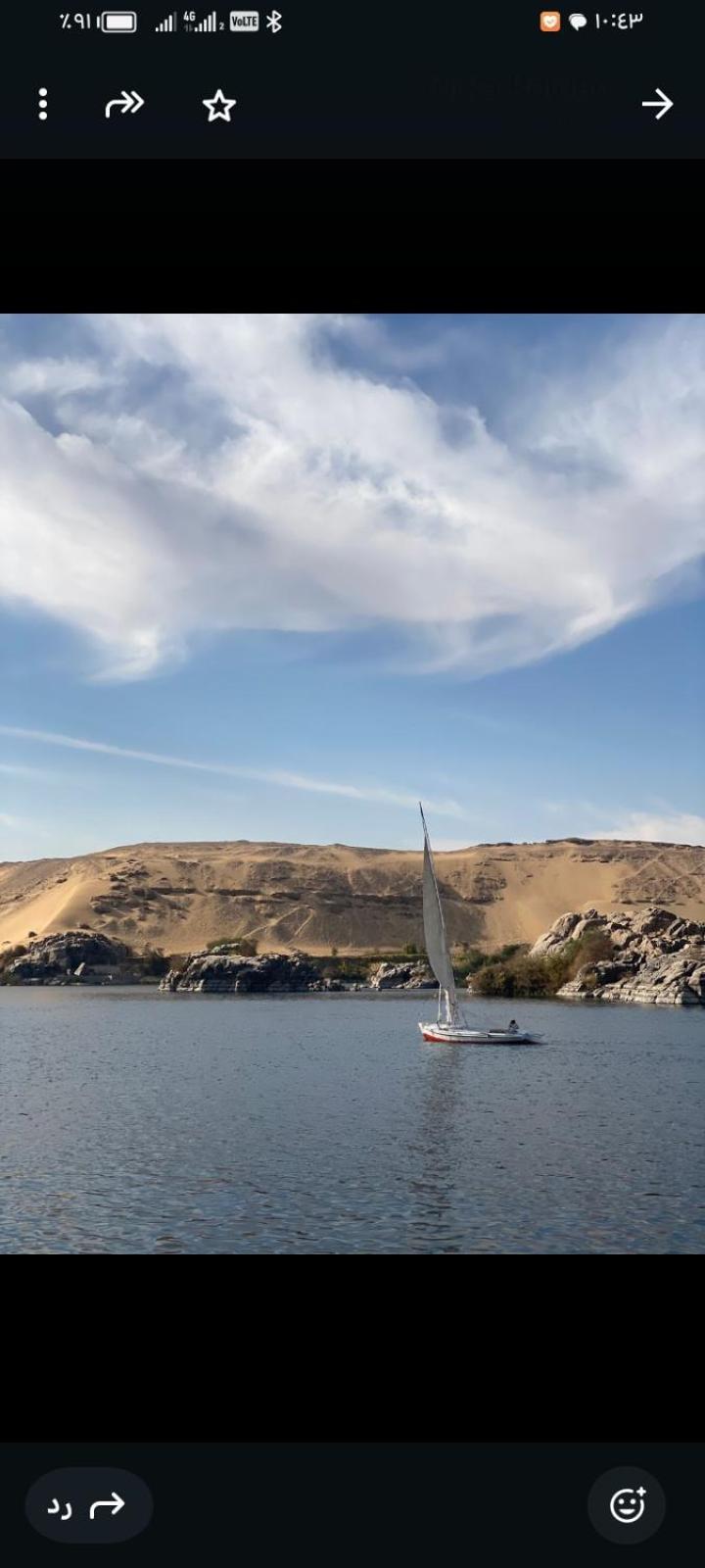 Nile Bride Hotel Асуан Стая снимка
